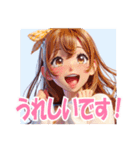 The Many Faces of Cuties（個別スタンプ：1）