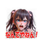 The Many Faces of Cuties（個別スタンプ：4）