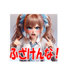 The Many Faces of Cuties（個別スタンプ：5）