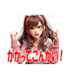 The Many Faces of Cuties（個別スタンプ：6）