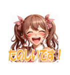 The Many Faces of Cuties（個別スタンプ：10）