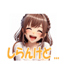 The Many Faces of Cuties（個別スタンプ：11）