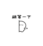 てきとおちゃん〜毎日使える〜(繁体字)（個別スタンプ：25）