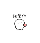 てきとおちゃん〜毎日使える〜(繁体字)（個別スタンプ：31）