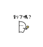 てきとおちゃん〜毎日使える〜(繁体字)（個別スタンプ：35）