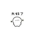 てきとおちゃん〜毎日使える〜(繁体字)（個別スタンプ：38）