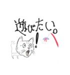 猫だらけっけ（個別スタンプ：10）