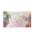 3-4歳の絵 R（個別スタンプ：2）