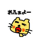 落書きみたいな猫（個別スタンプ：12）