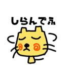 落書きみたいな猫（個別スタンプ：26）