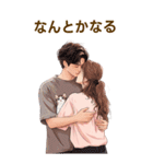 Love Couples 12❤️ 愛してるよ (Big-JP)（個別スタンプ：33）