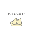 やんちゃなこねこちゃん5 〜いいこ編〜（個別スタンプ：8）