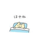 やんちゃなこねこちゃん5 〜いいこ編〜（個別スタンプ：21）