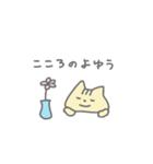 やんちゃなこねこちゃん5 〜いいこ編〜（個別スタンプ：27）