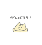 やんちゃなこねこちゃん5 〜いいこ編〜（個別スタンプ：30）