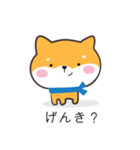 明るいワンコスタンプ（個別スタンプ：2）