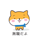 明るいワンコスタンプ（個別スタンプ：7）