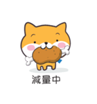 明るいワンコスタンプ（個別スタンプ：12）