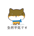 明るいワンコスタンプ（個別スタンプ：15）