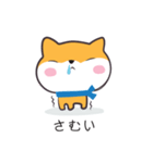 明るいワンコスタンプ（個別スタンプ：17）