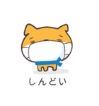 明るいワンコスタンプ（個別スタンプ：18）