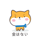 明るいワンコスタンプ（個別スタンプ：19）