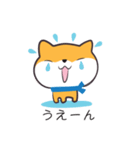 明るいワンコスタンプ（個別スタンプ：20）