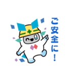 SAPOTA(サポタ)LINEスタンプ（個別スタンプ：10）