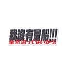 もしかして沼ってる？（個別スタンプ：2）