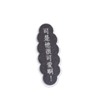 もしかして沼ってる？（個別スタンプ：4）
