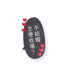 もしかして沼ってる？（個別スタンプ：5）