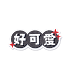 もしかして沼ってる？（個別スタンプ：6）