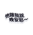 もしかして沼ってる？（個別スタンプ：7）