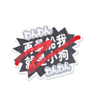 もしかして沼ってる？（個別スタンプ：9）