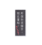 もしかして沼ってる？（個別スタンプ：10）