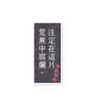 もしかして沼ってる？（個別スタンプ：11）