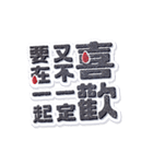 もしかして沼ってる？（個別スタンプ：12）