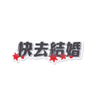 もしかして沼ってる？（個別スタンプ：13）