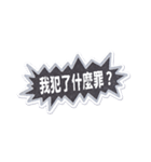 もしかして沼ってる？（個別スタンプ：14）