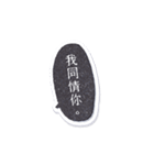もしかして沼ってる？（個別スタンプ：15）