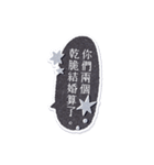 もしかして沼ってる？（個別スタンプ：16）