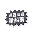 もしかして沼ってる？（個別スタンプ：18）
