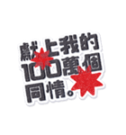 もしかして沼ってる？（個別スタンプ：19）