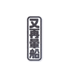 もしかして沼ってる？（個別スタンプ：22）