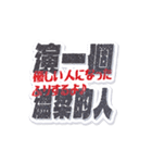 もしかして沼ってる？（個別スタンプ：24）