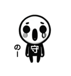 守さん..（個別スタンプ：8）