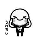 守さん..（個別スタンプ：11）