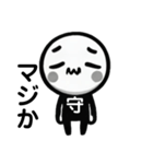 守さん..（個別スタンプ：13）