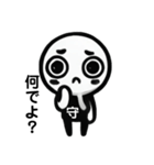 守さん..（個別スタンプ：14）