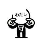守さん..（個別スタンプ：17）